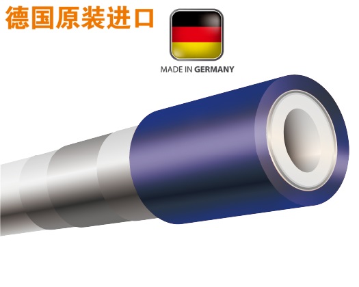 PE-RT II型五層阻氧管